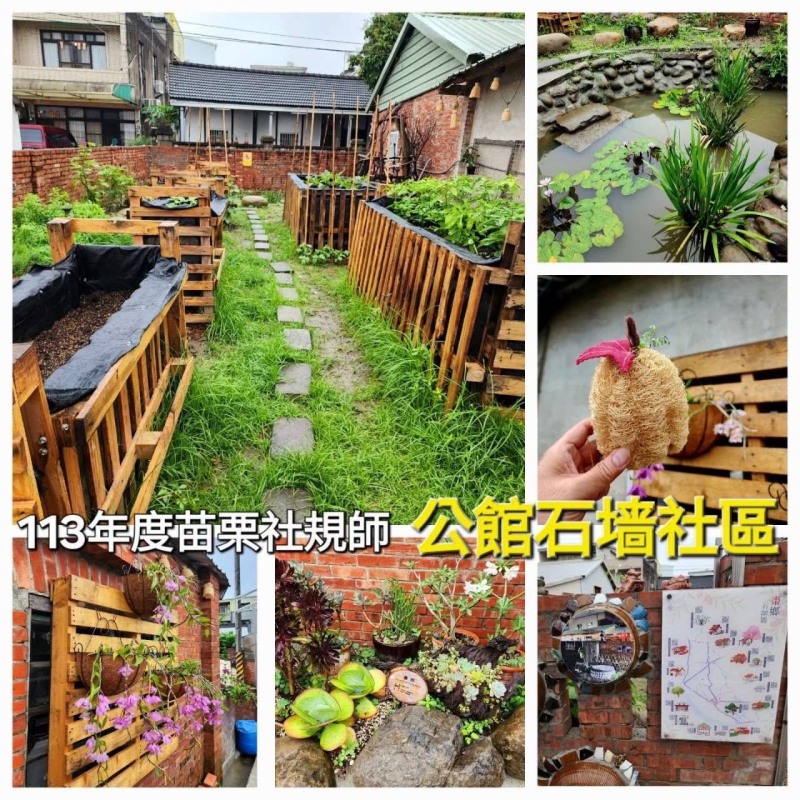 漫享山城好時光，社區共創好所在-封面照