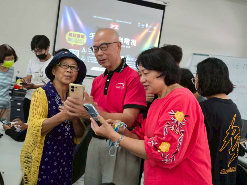 退休後的數位生活-封面照