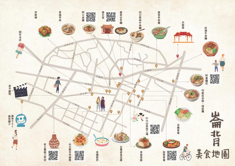 崙背DOC特色成果-數位地圖