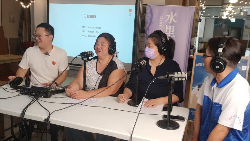 地方事，水里情 - Podcast 體驗工作坊-封面照