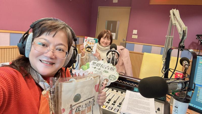 【彌陀DOC】國立教育廣播電台—樂齡長青樹節目🎧【樂齡234】單元