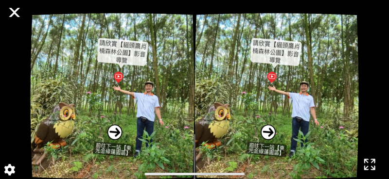 VR360數位導覽帶您翻轉在地小旅行-封面照