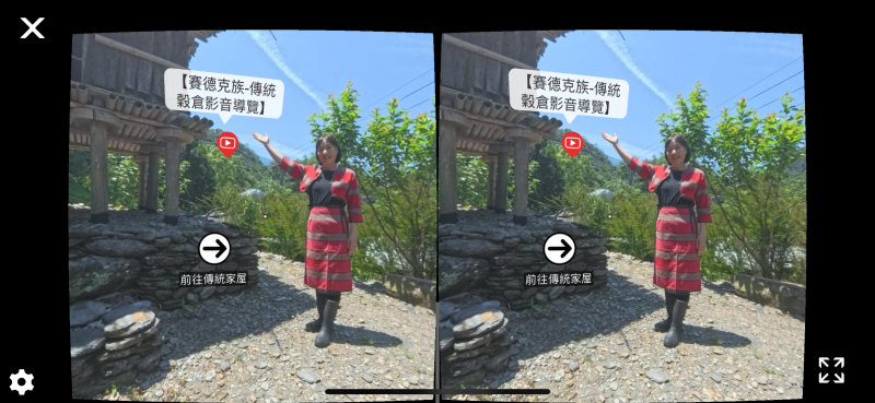 沉浸原鄉視界 - 跟著VR360走訪賽德克家屋-封面照