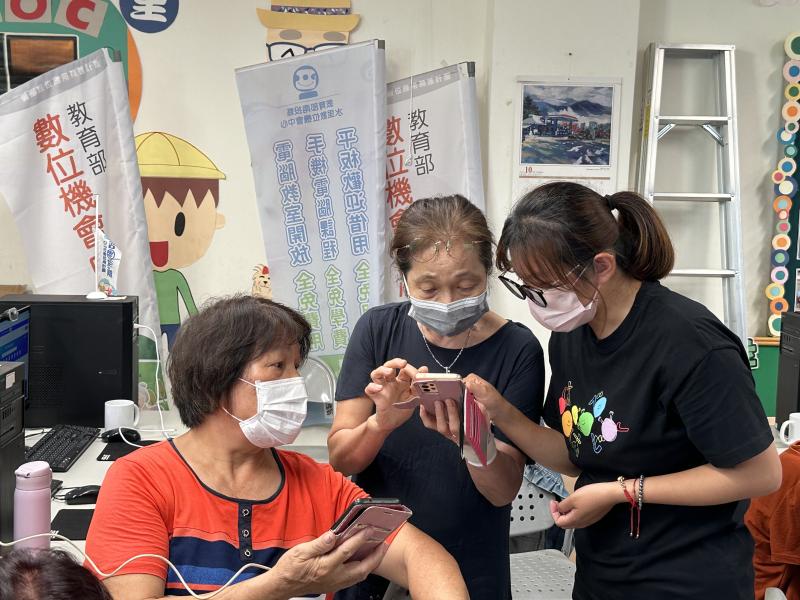 數位學習豐富生活-封面照