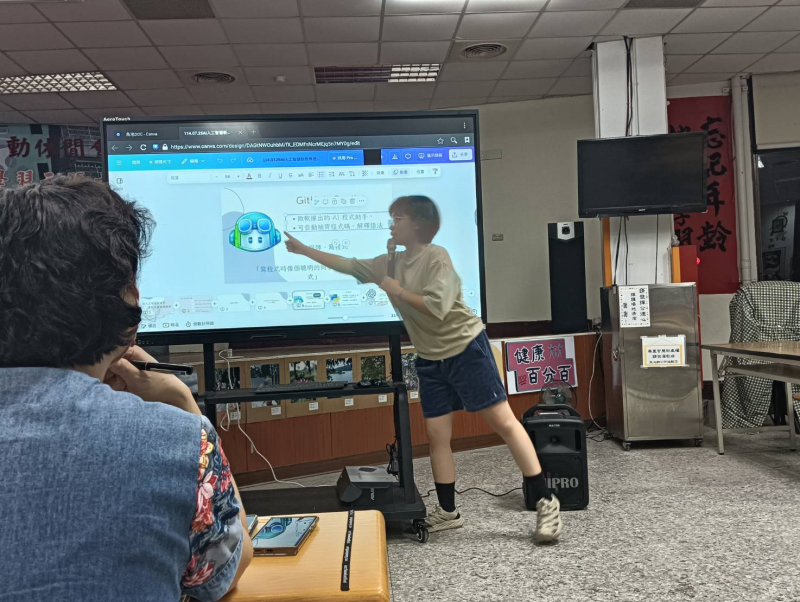 AI人工智慧新世界便利文書處理應用-越用越好用-封面照