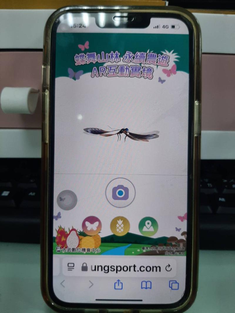 蝴蝶生態AR情境