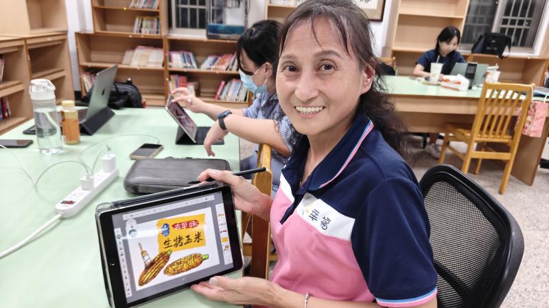 平板繪圖真有趣