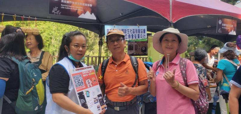 提升網路素養，使用好安全-封面照