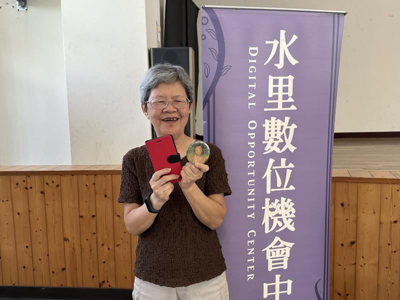 數位愛學習、樂在生活-封面照