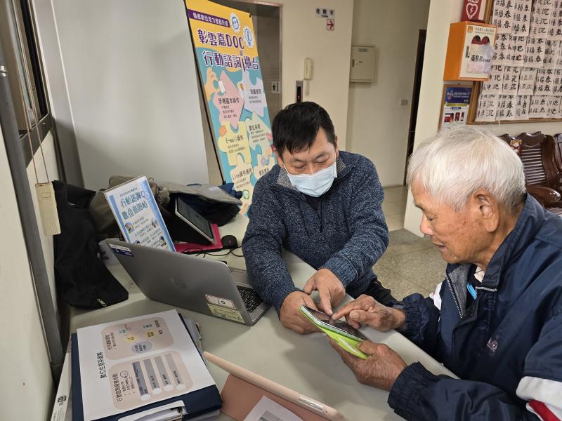 行動諮詢給我的協助 -封面照