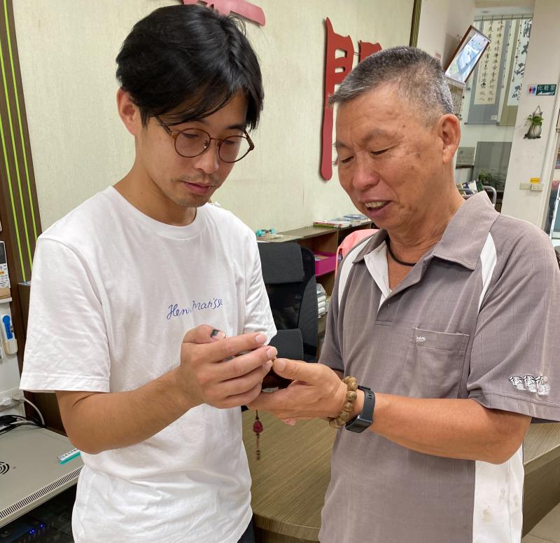 巡山員的數位旅程-游登光-封面照