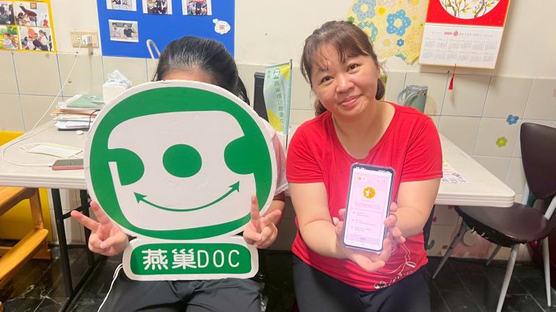 家長邀約上門至家兒少手機官理下載APP安裝及教學