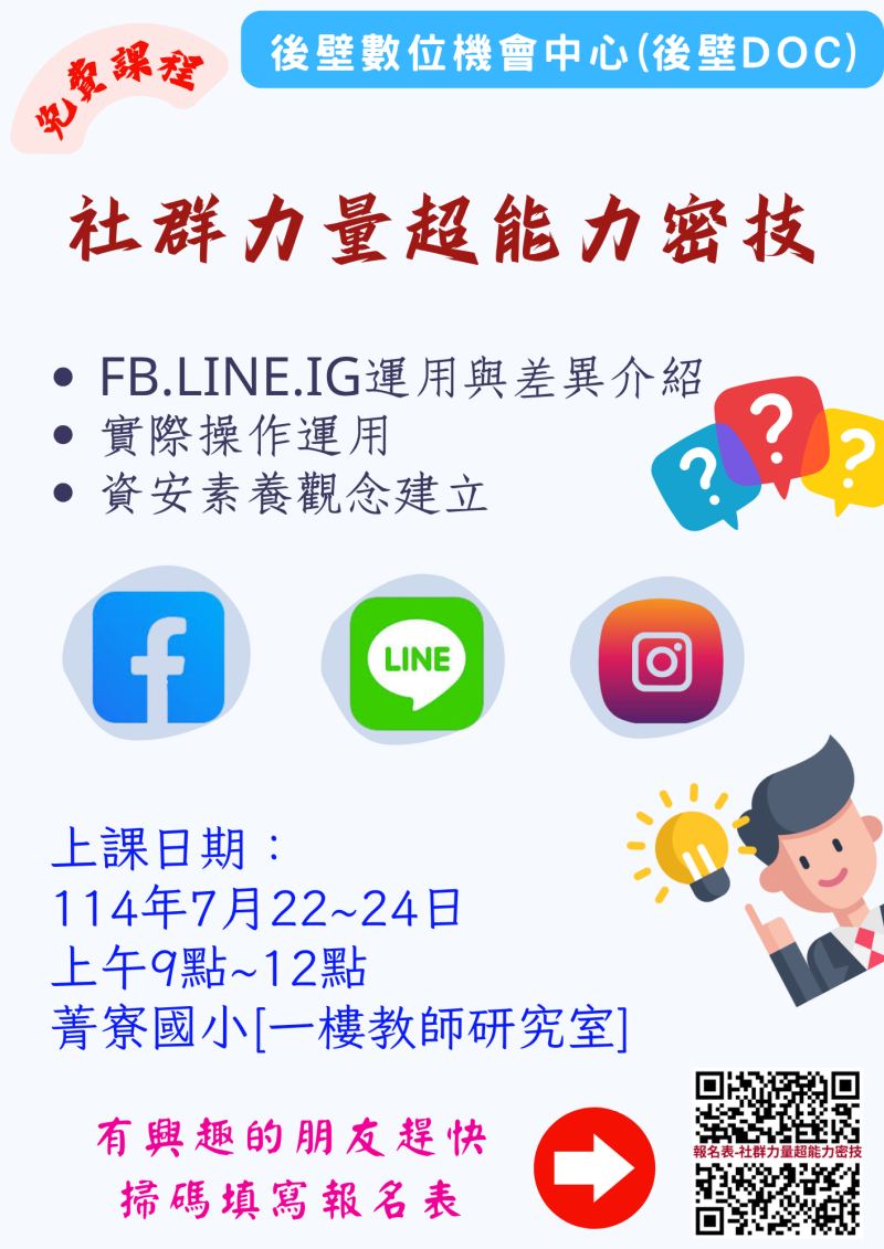 招生DM-11407-封面照