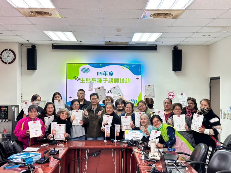 生態系結業典禮