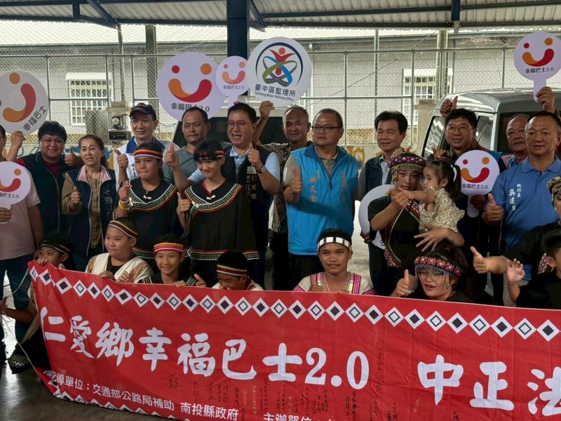 通車典禮大合照