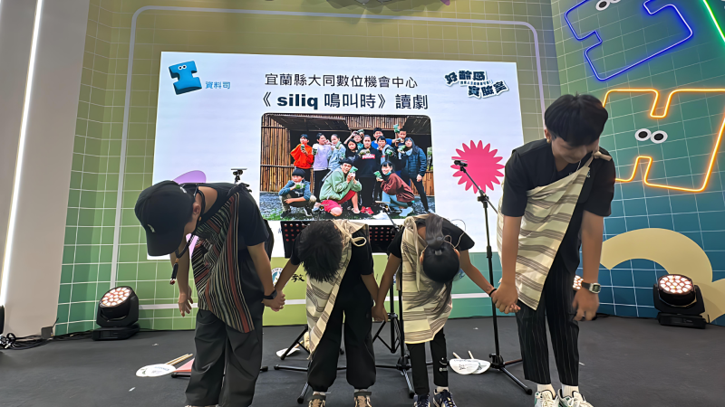 表演當天的謝幕