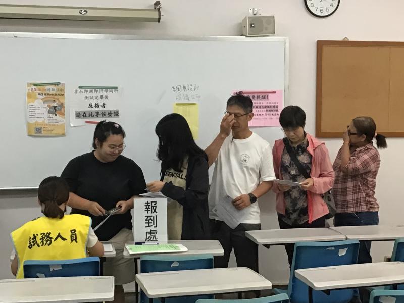 檢定報到流程紀錄