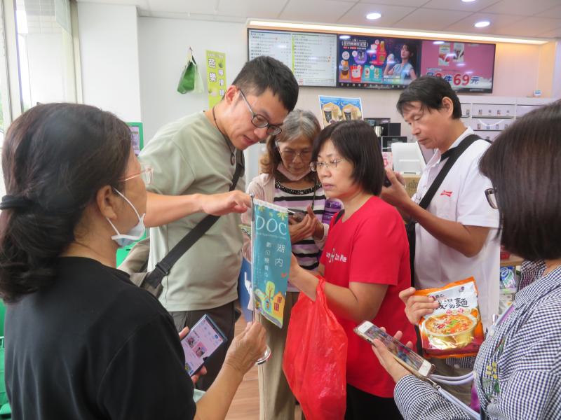 分享 多元電子支付-封面照