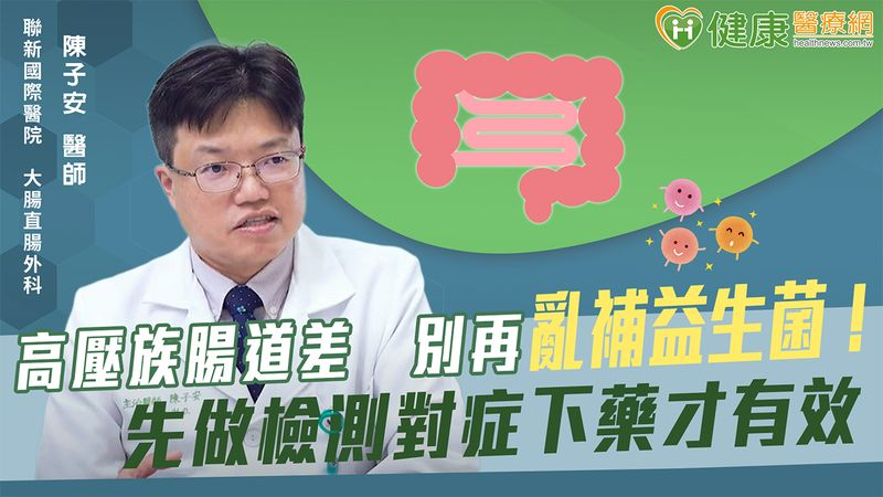 DOC健康小學堂/9月號-封面照