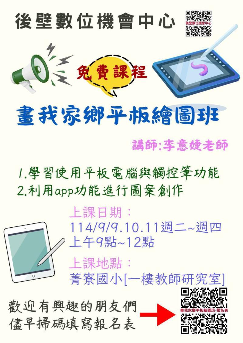 招生DM-11409-封面照