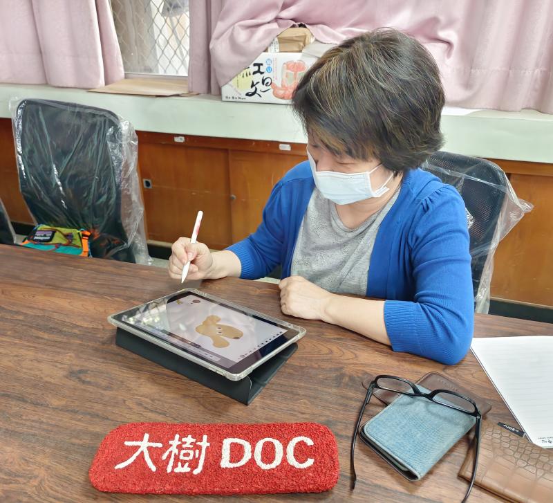【大樹DOC】與時俱進不斷成長-封面照