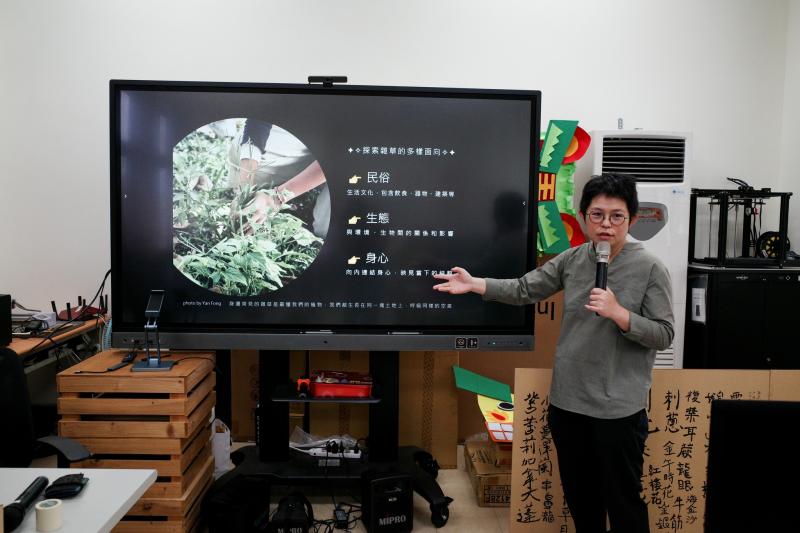 【 DOC 好學習】雜草與土地共生息　芎林大地採集記錄自然-封面照