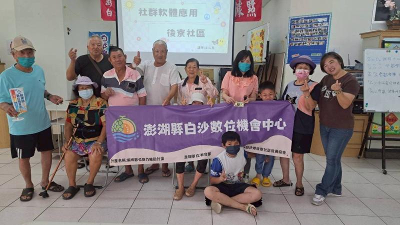 學員的數位學習轉變-封面照