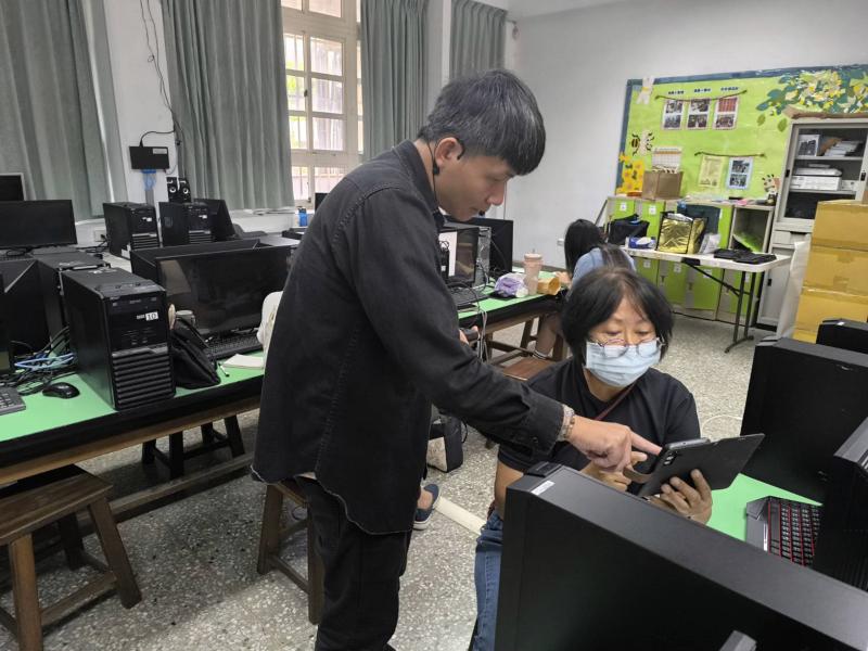 數位學習真有趣-封面照