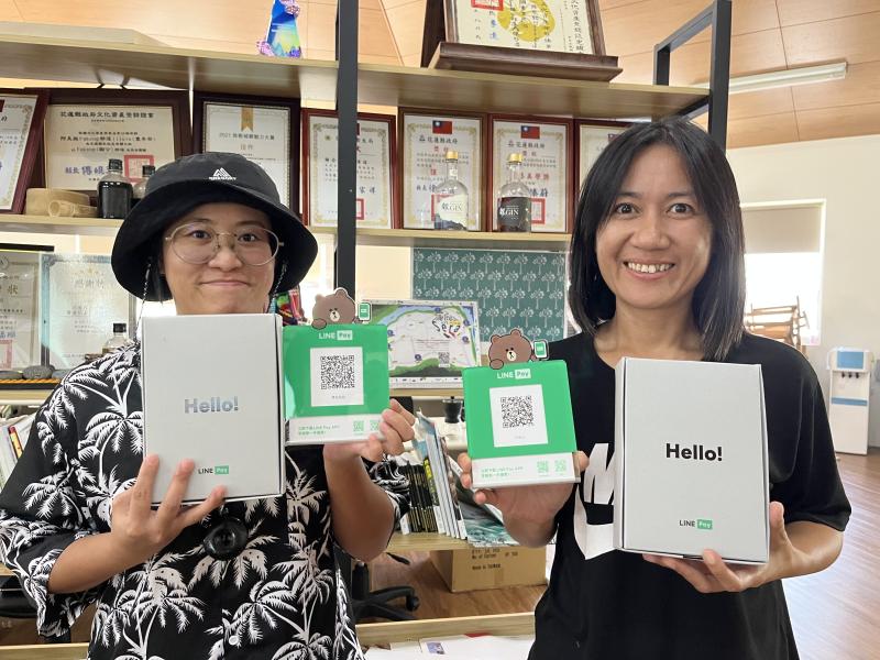 豐濱商家行動支付好便利-封面照