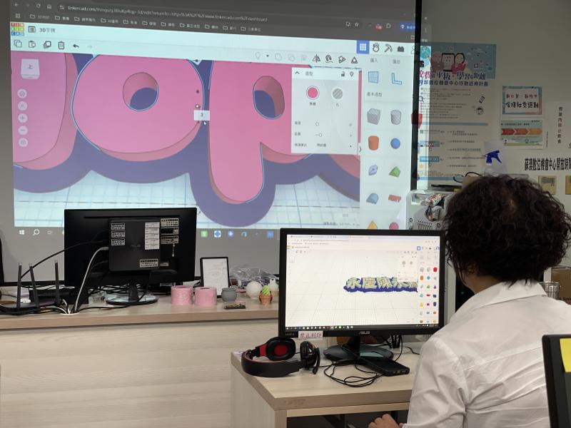 蘇澳DOC【建模小達人】-封面照