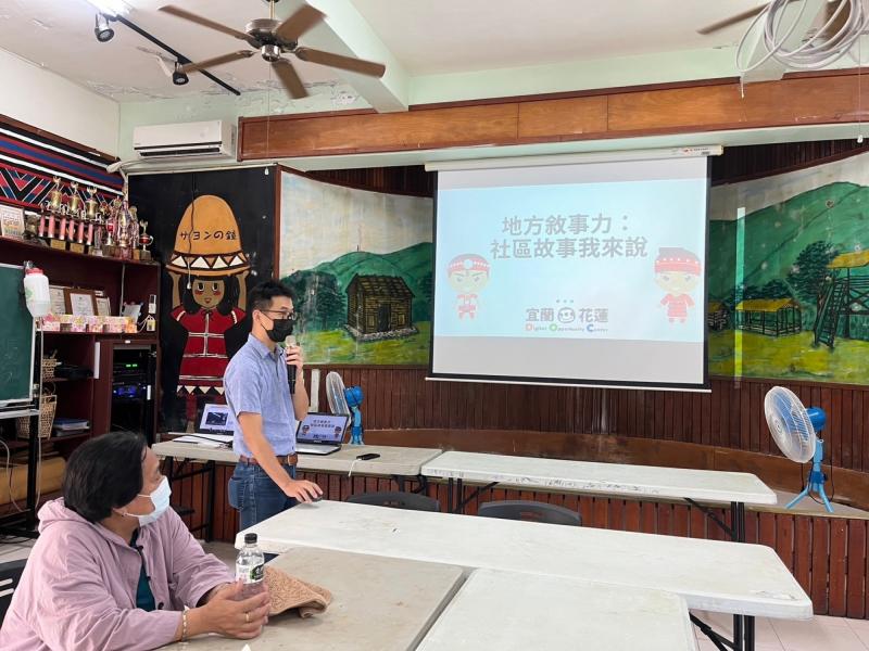 南澳DOC辦理地方敘事力課程，數位典藏地方文化故事