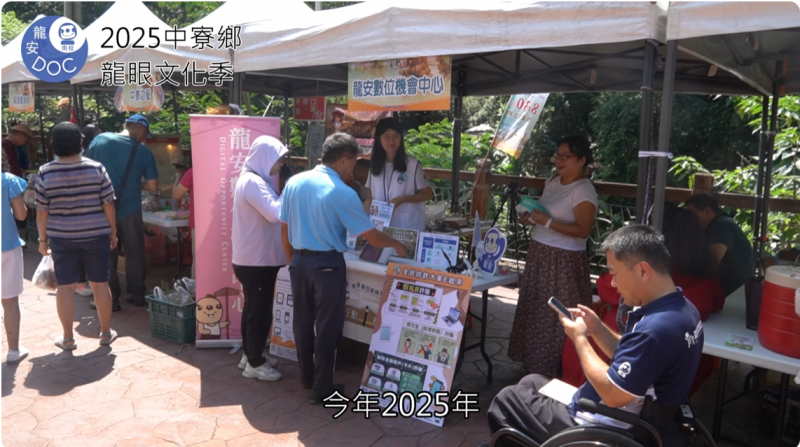 節慶影像活動畫面2