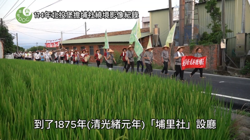 截自繞境影片繞境隊伍經過村內稻田畫面