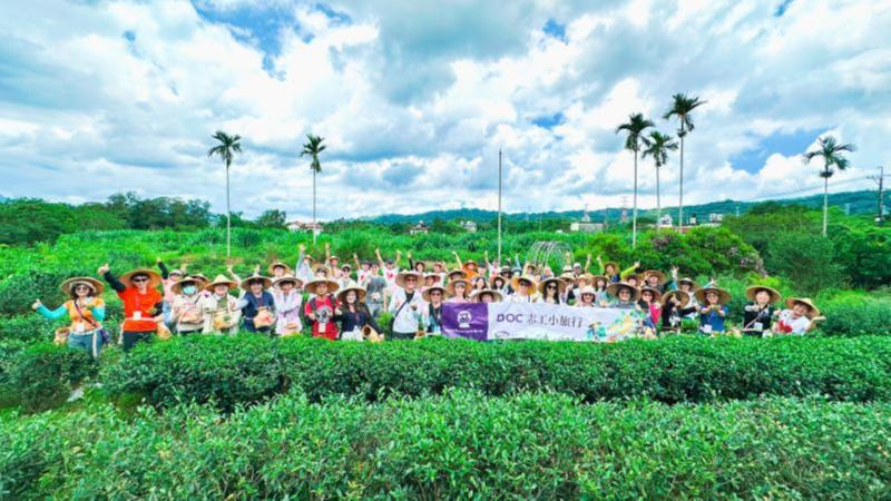 2025《DOC志工小旅行 No.2》彎腰手摘一心二葉　紅寶茶鄉實踐自然共生-封面照