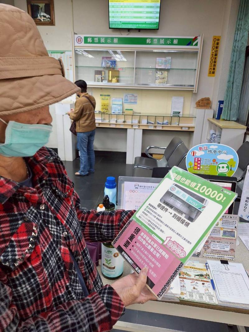 政府普發現金已經開始了，但詐騙也跟著出現！  政府不會主動打電話要你匯款  也不會叫你提供帳戶密碼  收到奇怪的簡訊不要急，先查證  任何疑問請打 #165反詐騙專線