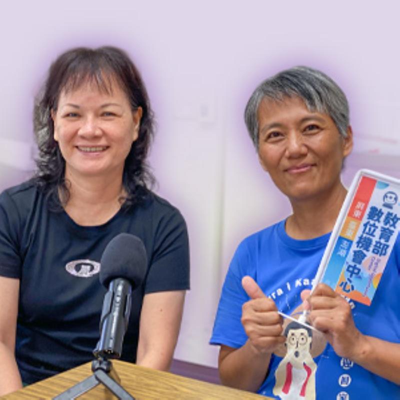 雷公火名稱的由來-封面照