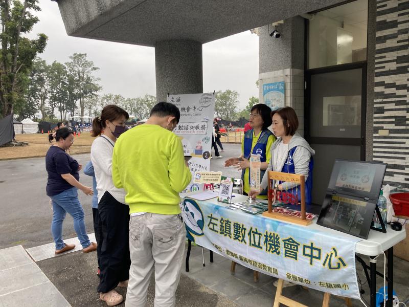 【左鎮DOC】行動櫃檯服務-推廣數位數位素養-封面照
