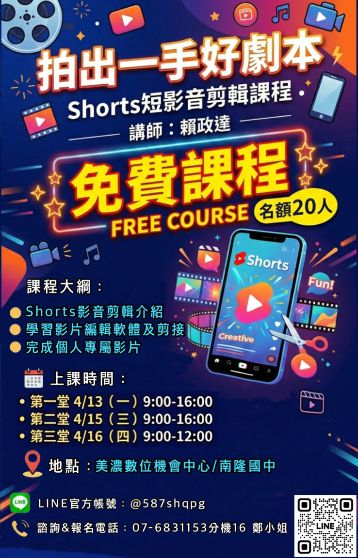 拍出一手好劇本-封面照