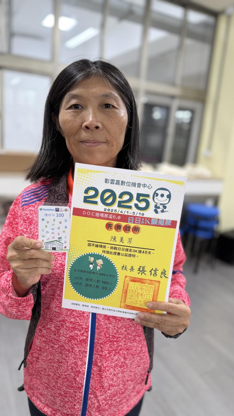 🌸《我是美芳，60歲也能學新東西》🌸-封面照