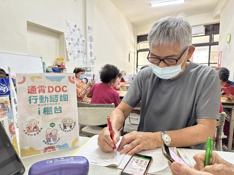 [數位i櫃台] 諮詢櫃檯服務帶來的即時解答與安心支持-封面照