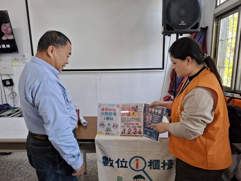 行動櫃台的宣導服務