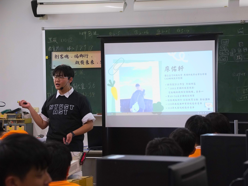 佑軒老師到各地去教學