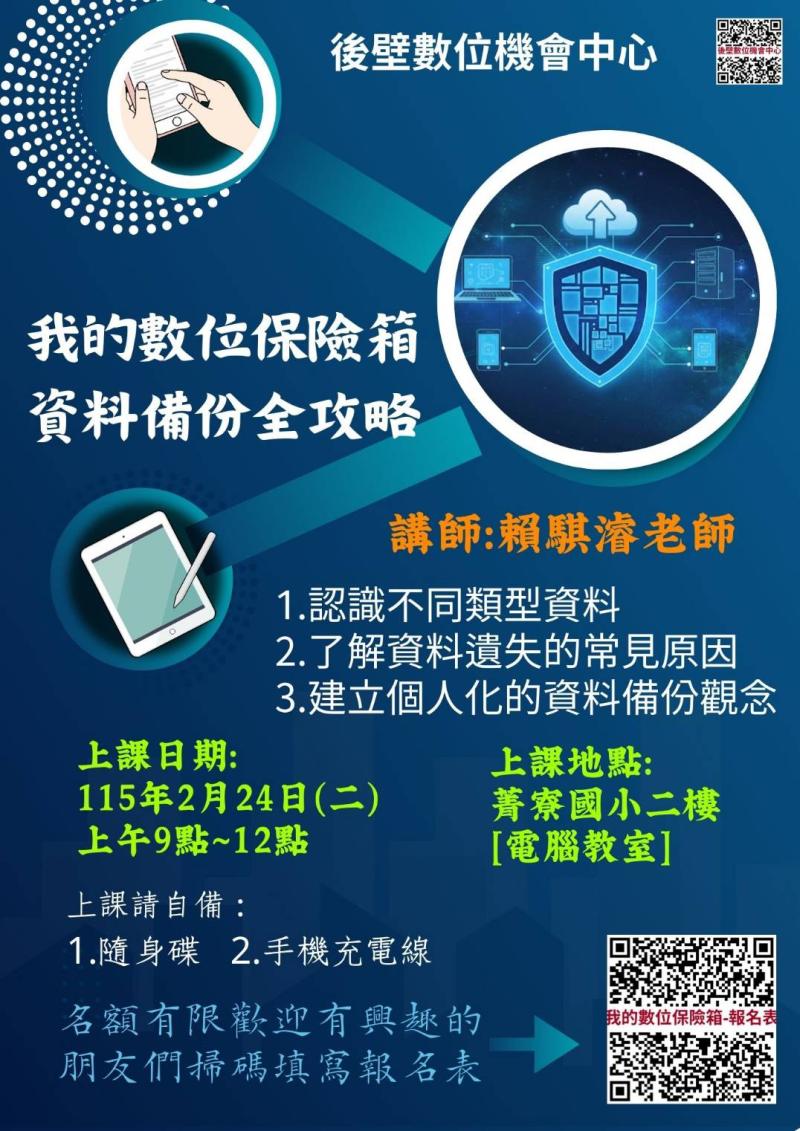 招生DM-11502-封面照