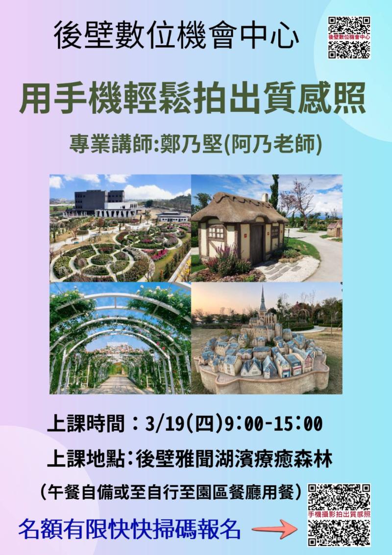 招生DM-1150301-封面照