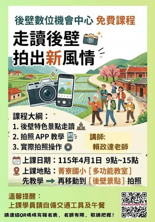 招生DM-11504-封面照