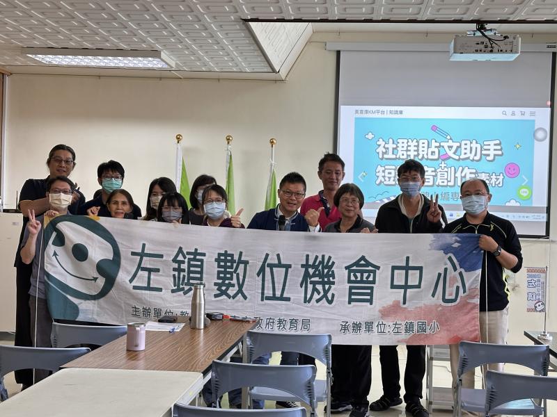 開心的大合照