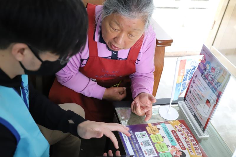 成德社區關懷據點-行動諮詢