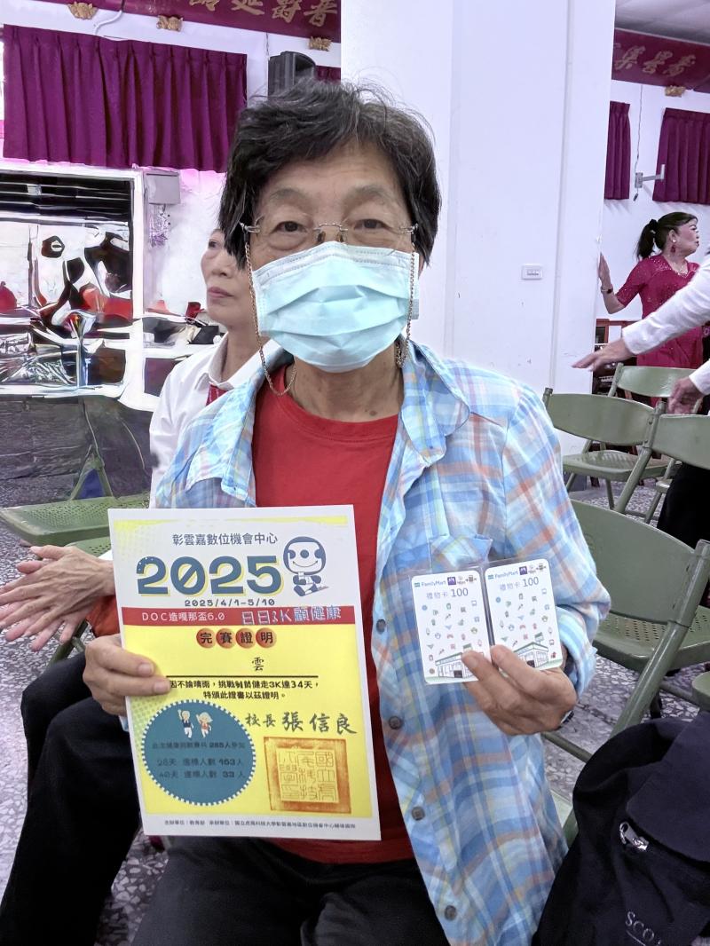 參加造嘎那盃活動