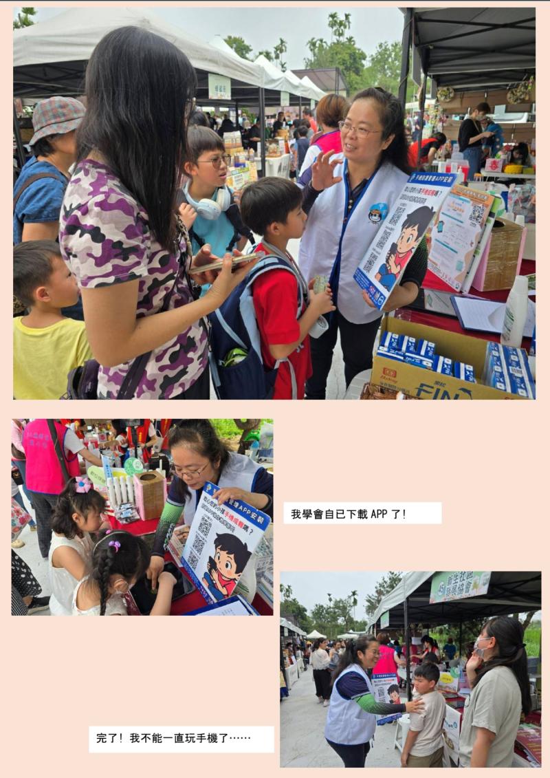 東華醫院綠色處方市集 × 竹山DOC結合醫療、環保與數位教育推廣活動-封面照