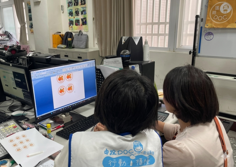 客家桔醬數位點睛，國姓DOC共繪數位新商標-封面照